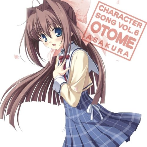 D.C.II~ダ・カーポII~キャラクターソング Vol.6 [CD] 朝倉音姫(高垣彩陽) ゆうまお rino 虹音 前澤寛之; 朝倉音姫(高垣彩陽)