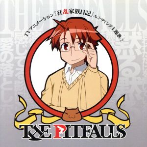 THE PITFALLS(DVD付) [CD] 乱崎凰火(近藤孝行) 畑亜貴 松井望 神前暁; 乱崎凰火(近藤孝行)