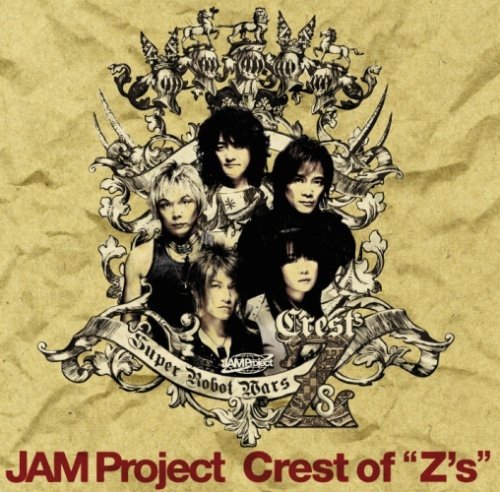 Crest of“Z’s” [CD] JAM Project
