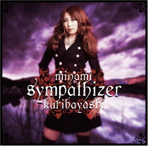 sympathizer [CD] 栗林みな実、 栗林みな実、 菊田大介; 栗林みな実