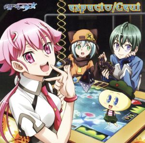 エスパシオ [CD] Ceui Ceui 小高光太郎; Ceui