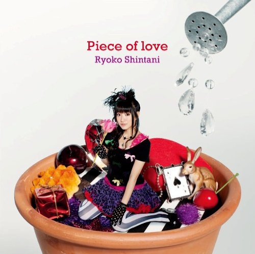 Piece of love [CD] 新谷良子
