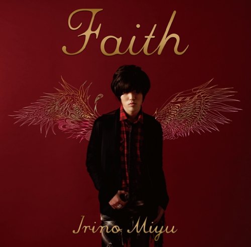 Faith [CD] 入野自由