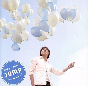 JUMP [CD] 入野自由 下地悠 双葉 中西亮輔 山田高弘; 木島靖夫
