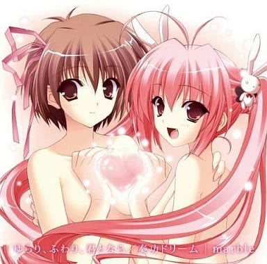 ゆらり、ふわり、きみとなら [CD] marble micco 菊池達也; marble