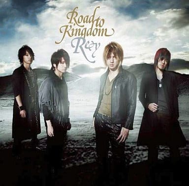 Road To Kingdom/冒険者 [CD] Rey 原田謙太 Rey; Rey