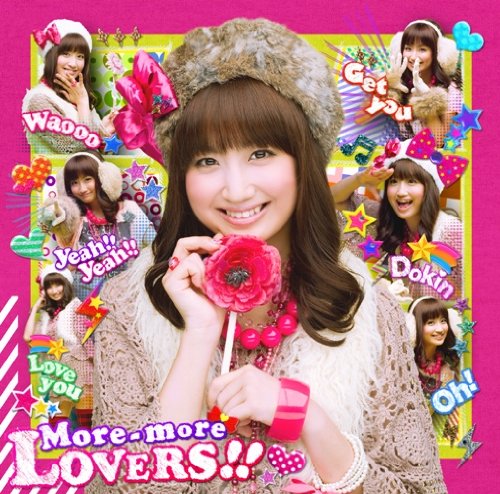 More-more LOVERS!! [CD] 麻生夏子 畑亜貴 micco(marble) 前山田健一 菊池達也(marble); 麻生夏子