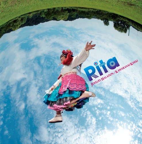 JEWELRY HALATION [CD] Rita こだまさおり 綾菓 木ノ下慶行; 鈴木達也
