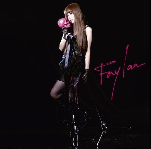 本能のDOUBT [CD] 飛蘭 こだまさおり 飛蘭 中山真斗(Elements Garden); 飛蘭