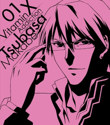 -Vitamin X Addiction CD-01 真壁翼(鈴木達央)堕天使ハニー [CD] 真壁翼(鈴木達央); 真壁翼(鈴木達央)