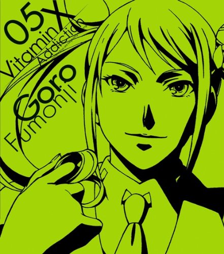 Vitamin X Addiction CD-05 風門寺悟郎（岸尾だいすけ） [CD] 風門寺悟郎(岸尾だいすけ)