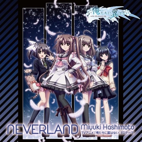 NEVERLAND [CD] 橋本みゆき 西又葵 斎藤悠弥 田辺トシノ; 橋本みゆき