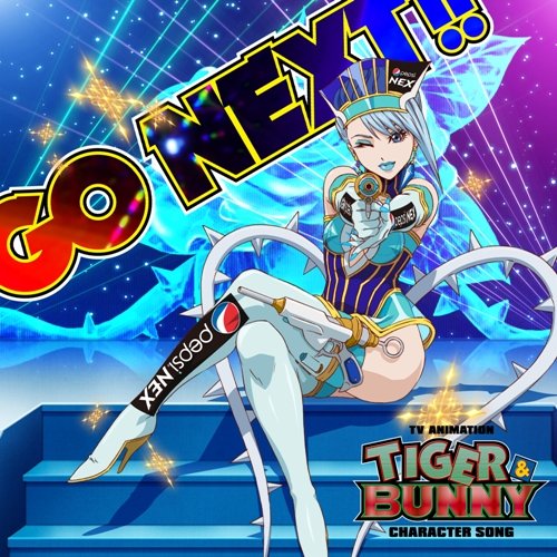 GO NEXT!! [CD] ブルーローズ(寿美菜子)