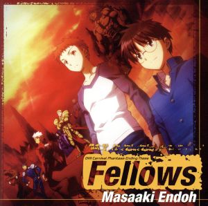 Fellows [CD] 遠藤正明 芳賀敬太 藤林聖子 黒須克彦 加藤大祐; 遠藤正明