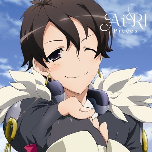 TVアニメ 境界線上のホライゾン エンディングテーマ-Side Ariadust- 「Pieces」 [CD] AiRI