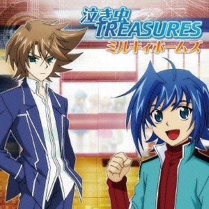 泣き虫TREASURES [CD] ミルキィホームズ こだまさおり 河田貴央 中西亮輔; ミルキィホームズ