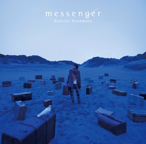 messenger (DVD付) [CD] 鈴村健一
