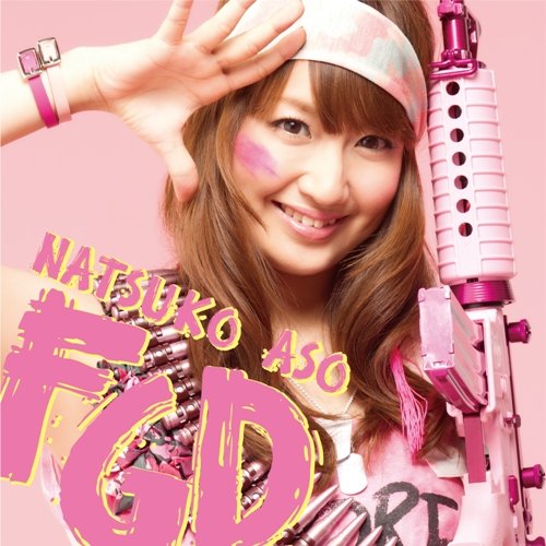 Fighting Growing Diary(DVD付) [CD] 麻生夏子 こだまさおり 麻生夏子 mine 中西亮輔 浅田祐介; 中土智博