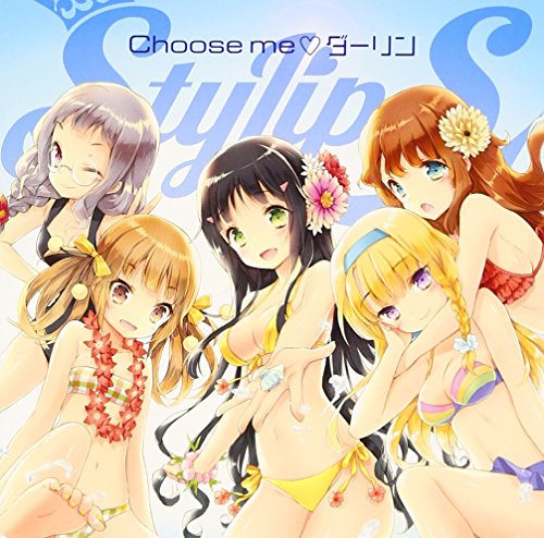 Choose me ダーリン [CD] StylipS こだまさおり 高田暁 若林充; StylipS