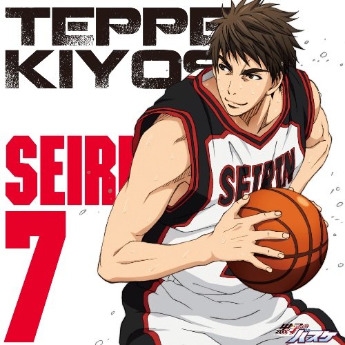TVアニメ 黒子のバスケ キャラクターソング SOLO SERIES Vol.10 [CD] 木吉鉄平(浜田賢二)