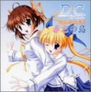 「D.C.～ダ・カーポ～」ドラマアルバム 春色の島 [CD] ドラマ、 福山潤、 鳥居花音; 北都南