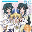 D.C.~ダ・カーポ~ キャラクターイメージソングVol.2 [CD] TVサントラ 若乃さくら(田村ゆかり) 水越萌(伊月ゆい) 水越眞子(松岡由貴) 田村ゆかり 伊月ゆい 松岡由貴 水越眞子(松岡由貴) 若乃さくら(田村ゆかり); 水越萌(伊月ゆい)