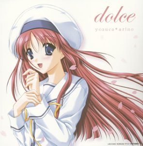 D.C.~ダ・カーポ~ヴォーカルアルバム dolce [CD] TVサントラ yozuca rino CooRie; yozuca&rino