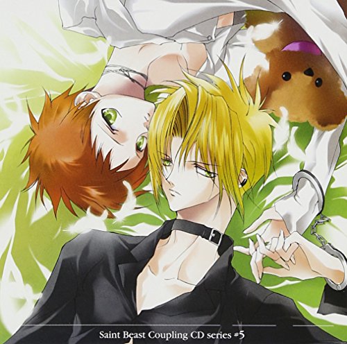 Saint Beast Coupling CD series #5 流星のキラ×風牙のマヤ [CD] 流星のキラ(杉田智和)×風牙のマヤ(鈴村健一) 流星のキラ(杉田智和) 風牙のマヤ(鈴村健一); 麒麟のユダ(石田彰)