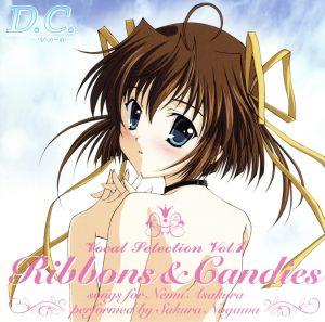 TVアニメ「D.C.~ダ・カーポ~」 ヴォーカルセレクション Vol.1 Ribbons & Candies [CD] 朝倉音夢(野川さくら) リノ ゆうまお 大久保薫 黒須克彦; Angel Note