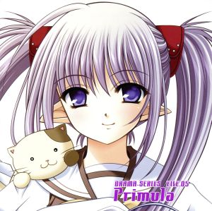 SHUFFLE! オリジナルドラマシリーズ FILE.05 「プリムラ」 [CD] ドラマ プリムラ(ひと美) ひと美 緑川光 後藤邑子 小杉十郎太 森川智之 あおきさやか 永見はるか 竹間千ノ美; 荻原秀樹