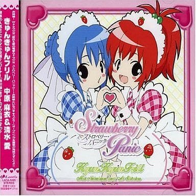 Webラジオ「麻衣&愛の電撃G'sラジオ ストロベリー・パニック!お姉様といちごそうどう」ラジオCD [CD] 中原麻衣&清水愛 太田雅友 小池雅也 中原麻衣 清水愛; 畑亜貴