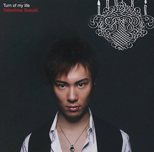 Turn of my life [CD] 鈴木達央; 鈴木達央