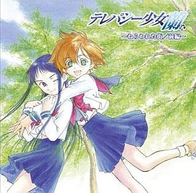 テレパシー少女 蘭 ドラマCD [CD] ドラマCD 磯崎蘭(明坂聡美) 明坂聡美 名波翠(植田佳奈) 植田佳奈 福山潤 松本吉朗 氷青 山口立花子 御園行洋; 里中海奈