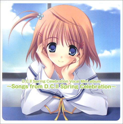 D.C.II Spring Celebration ミニアルバム [CD] ゲーム・ミュージック yozuca* 橋本みゆき ひなき藍 美郷あき CooRie きのみ聖; 立花あや