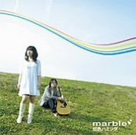 虹色ハミング [CD] marble