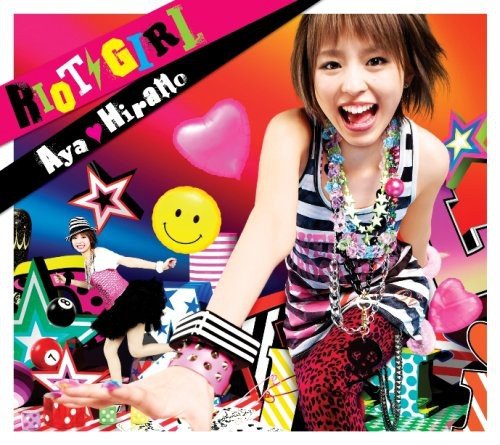 RIOT GIRL [CD] 平野綾