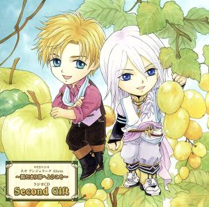 Webラジオ「ネオアンジェリークAbyss~陽だまり邸へようこそ~」Second Gift [CD] ラジオ・サントラ 小野大輔 平川大輔 小野坂昌也; 大川透