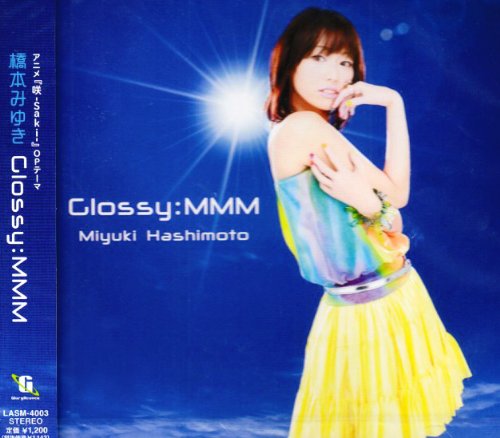Glossy:MMM [CD] 橋本みゆき