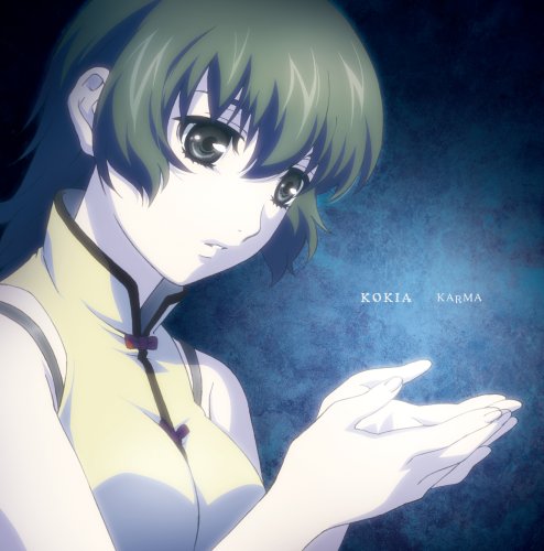 KARMA [CD] KOKIA
