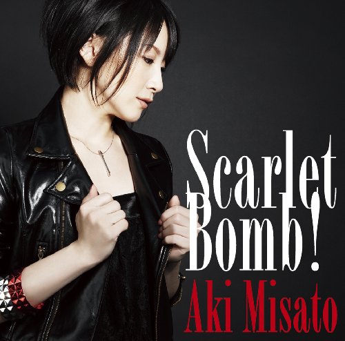 Scarlet Bomb! [CD] 美郷あき