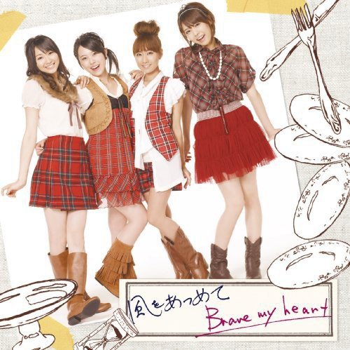 風をあつめて(限定生産盤)(DVD付) [CD] スフィア
