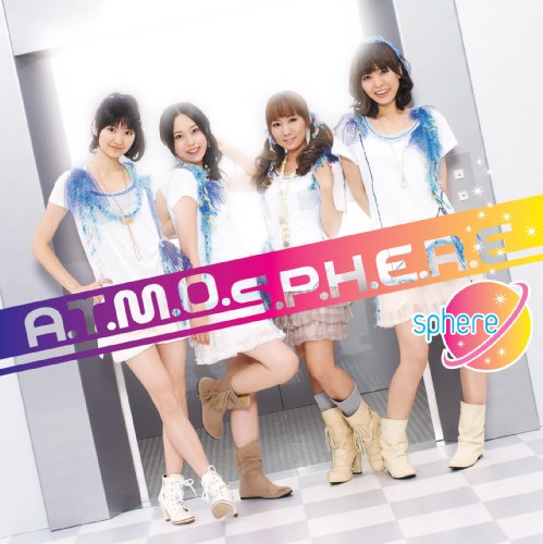 A.T.M.O.S.P.H.E.R.E(限定生産盤)(DVD付) [CD] スフィア