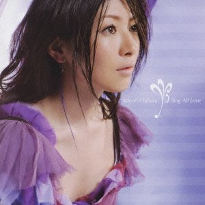 Sing All Love(初回限定盤)(DVD付) [CD] 茅原実里