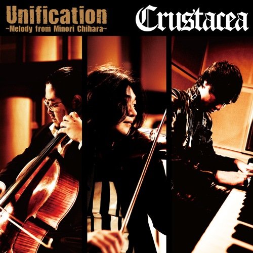 Unification~Melody from Minori Chihara~ [CD] クラスタシア