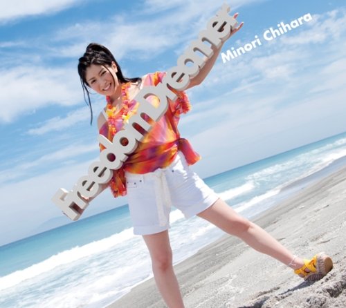 Freedom Dreamer [CD] 茅原実里、 茅原実里、 1pack market、 keiko miura、 菊田大介、 山田高弘; 藤末樹