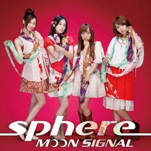 MOON SIGNAL [CD] スフィア 畑亜貴 こだまさおり 虹音 齋藤真也; スフィア