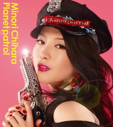 Planet patrol [CD] 茅原実里、 畑亜貴、 古屋真、 こだまさおり、 渡辺和紀、 増田武史; 黒須克彦