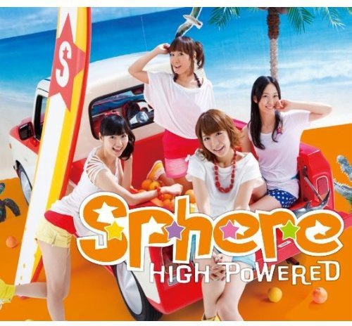 HIGH POWERED(初回生産限定盤)(DVD付) [CD] スフィア、 畑亜貴、 こだまさおり、 山元祐介、 森谷敏紀; スフィア