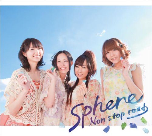 Non stop road/明日への帰り道(限定生産盤) [CD] スフィア