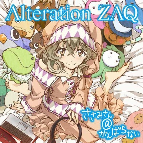 Alteration(通常盤) [CD] ZAQ